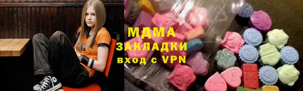 индика Бугульма